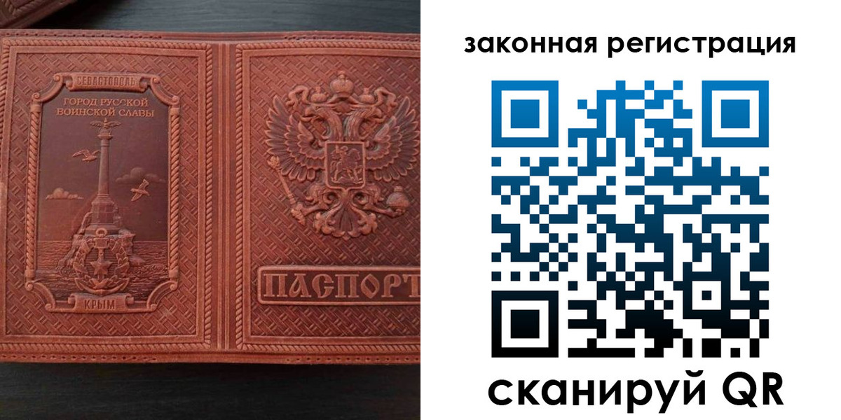пропишу в квартире в Острове