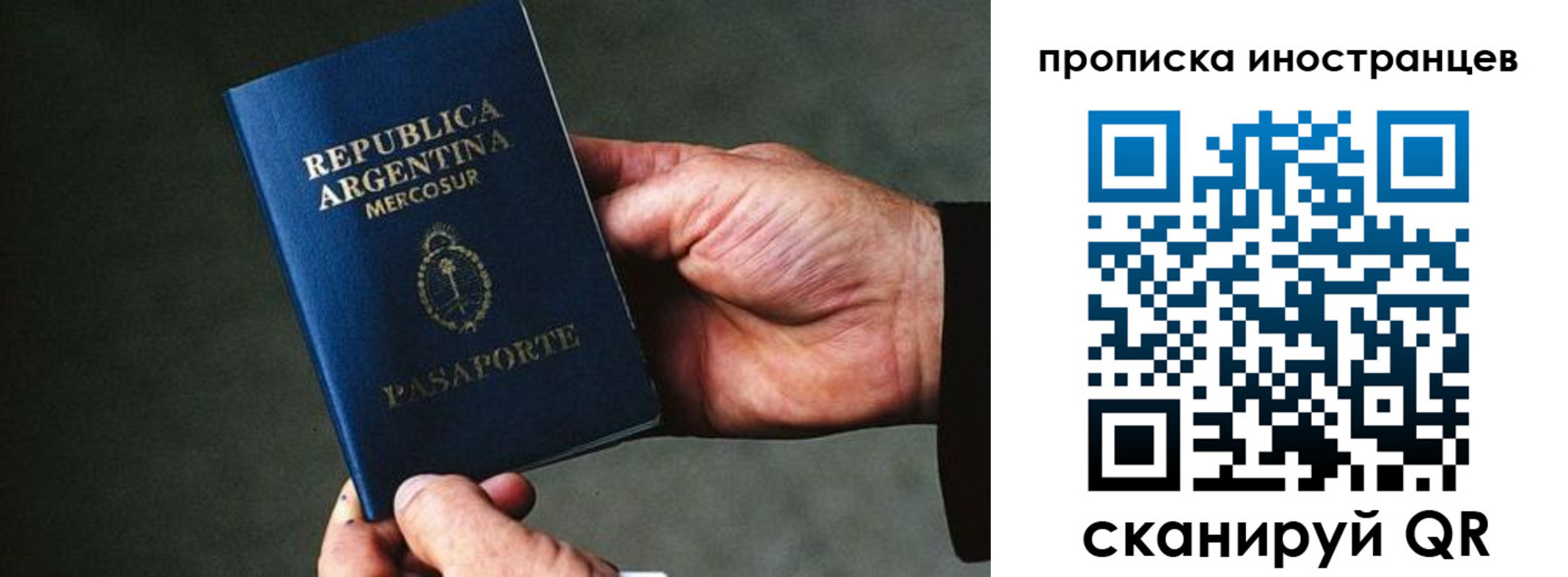 форма 3 в Острове