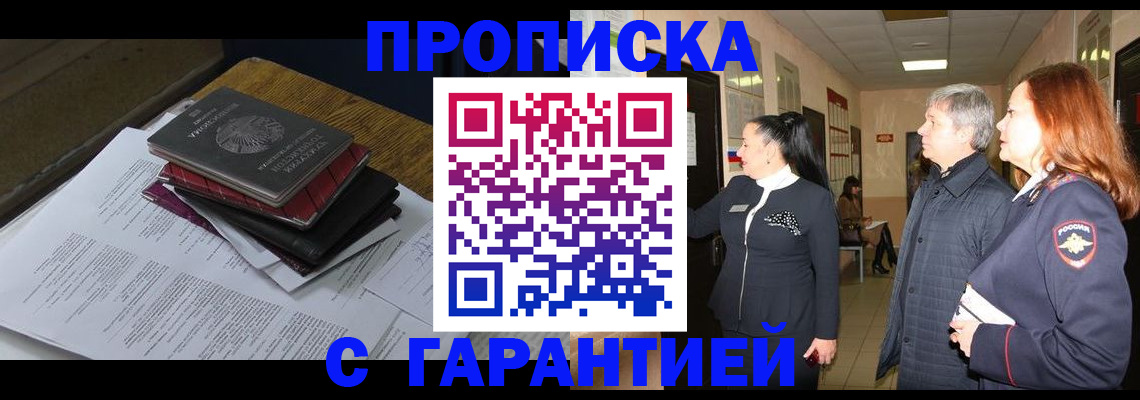 форма 3 в Острове