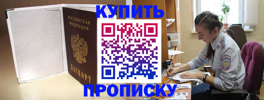 миграционный учет в Острове
