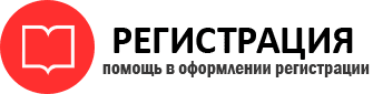 прописка в Острове id185522